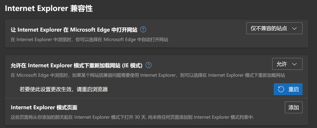 教资报名照片要求，教资体检表的照片要求（首报教资电脑浏览器兼容性怎么处理）