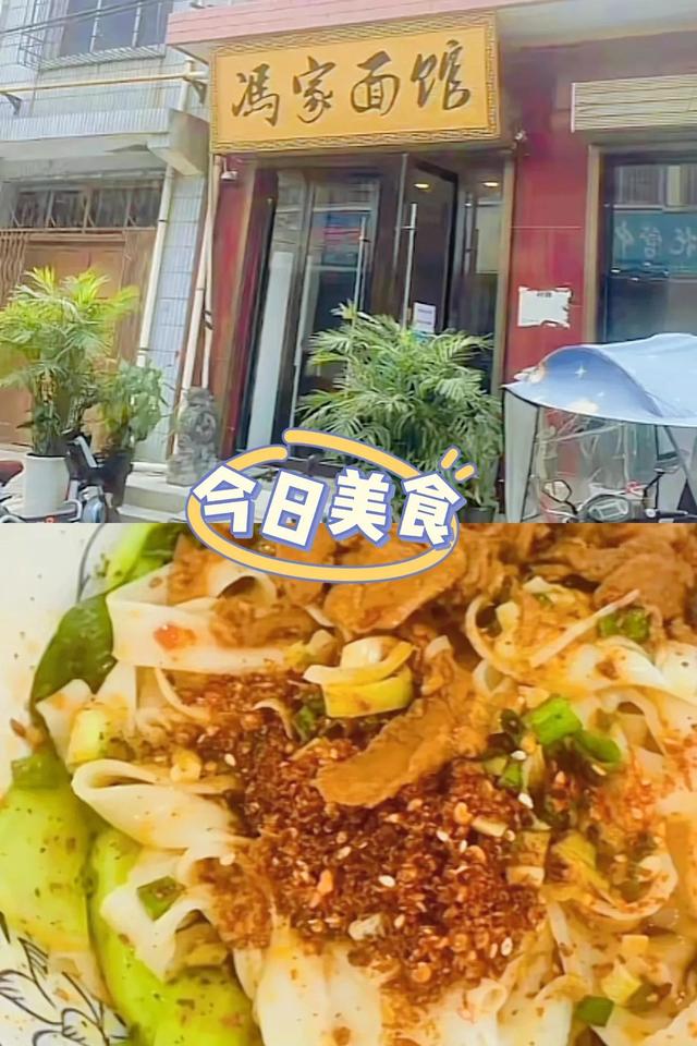 蓝田宝藏美食，星期天逛“蓝田”寻找美食记