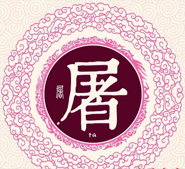 姓黑的都是什么族，姓黑是什么民族（他的后代留下来了这4个姓氏）