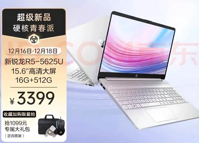 怎么选笔记本电脑，想买笔记本电脑应该怎么选（收藏！笔记本就这样选）