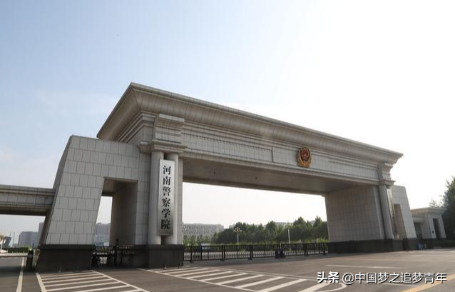 河南省司法警官学校,2021年河南司法警官职业学院高考录取结果公布