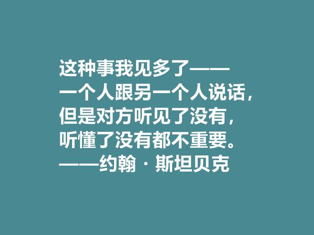 约翰·斯坦贝克，约翰·斯坦贝克人鼠之间读后感6篇（充满忧伤感又凸显幽默特质）