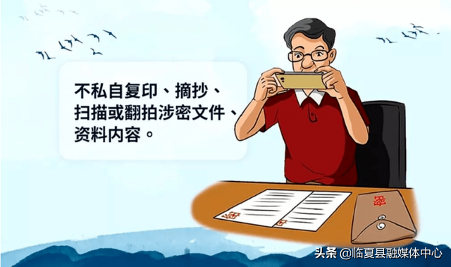 保密工作从我做起，保密工作如何从我做起（泄密隐患就在身边）