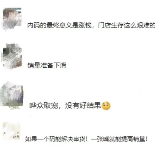 伊利金领冠积分商城，金领冠智赋益百分1段 （为什么这群人喜欢奶粉内码）