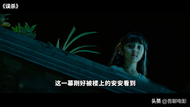 误杀素察最后被埋在哪里，误杀素察最后被埋在哪里图片（满分翻拍神作《误杀》）