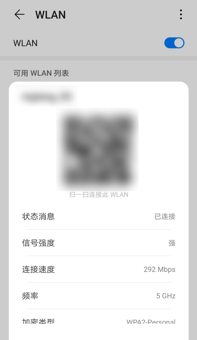 苹果手机如何查看已连接的wifi密码，苹果手机如何查看wifi密码（可以显示）