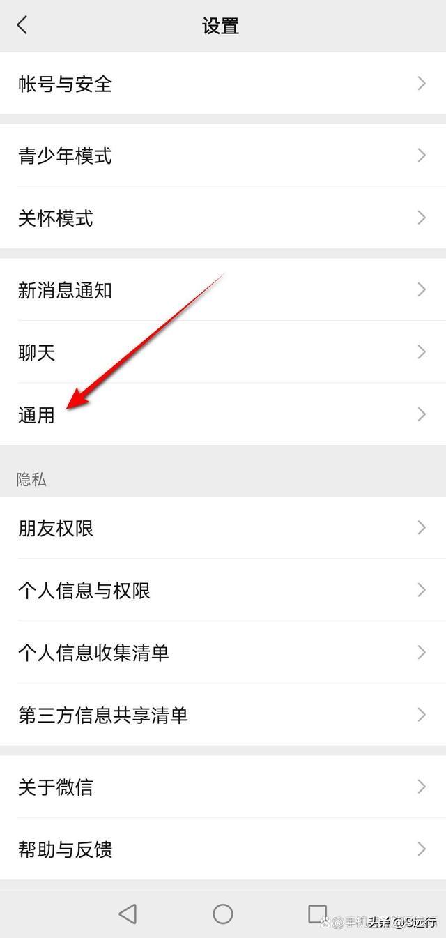 夜间模式怎么设置，如何设置夜间模式（微信怎么设置夜间模式）