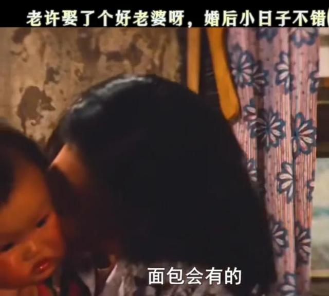 老许你要老婆不要，老许你要老婆吗是什么梗（老许的老婆，是个男人都会要）