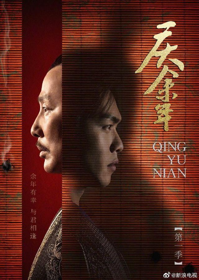鸿胪寺庆余年，《庆余年2》将于5.10开拍