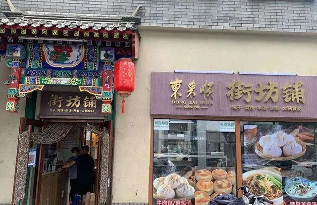 现在做餐饮业前景怎么样，目前做什么餐饮最有前景（致2022年餐饮人）