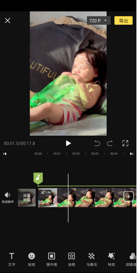 视频剪辑怎么开始学的，新手怎么学剪辑视频？