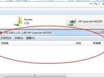 打印机共享打印不了是什么原因，为什么共享打印机不能打印（hp打印机共享后不能打印）