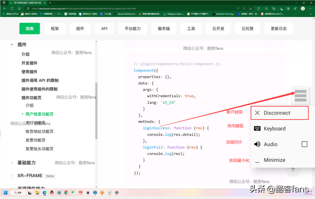 平板电脑怎么用，苹果平板电脑怎么用（）