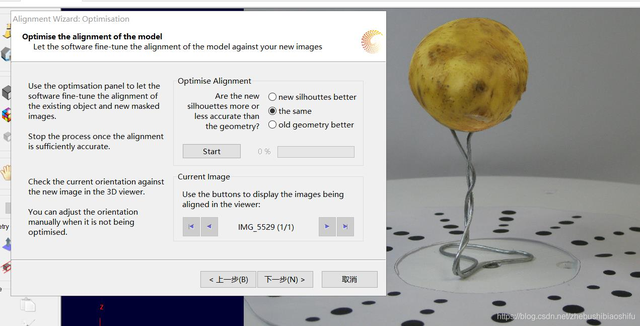 知末网官网3d模型效果图，知末3d模型网（3DSOM软件实现基于侧影轮廓方法的空间三维模型重建）