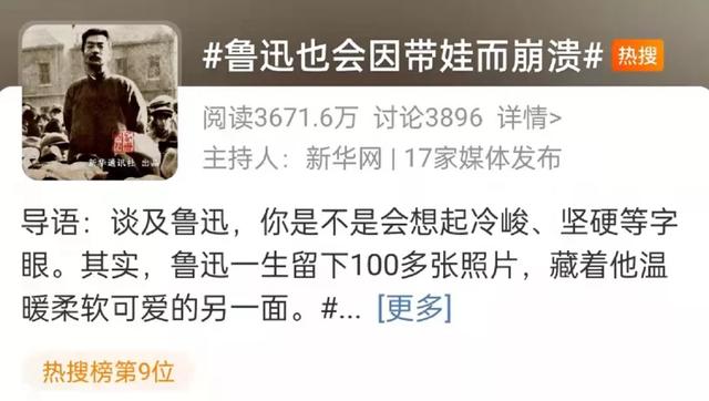 刺猹是什么梗意思，刺猹是什么梗（文学顶流也有带娃困扰）