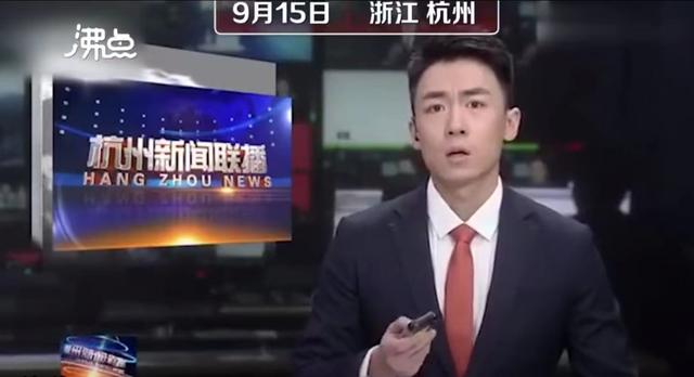 东方卫视主持人翻车事件详情，东方卫视被曝直播事故
