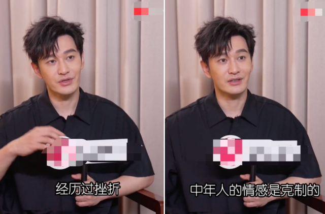 黄晓明最新消息，黄晓明和baby离了吗（一旁助理帮忙撑阳伞）