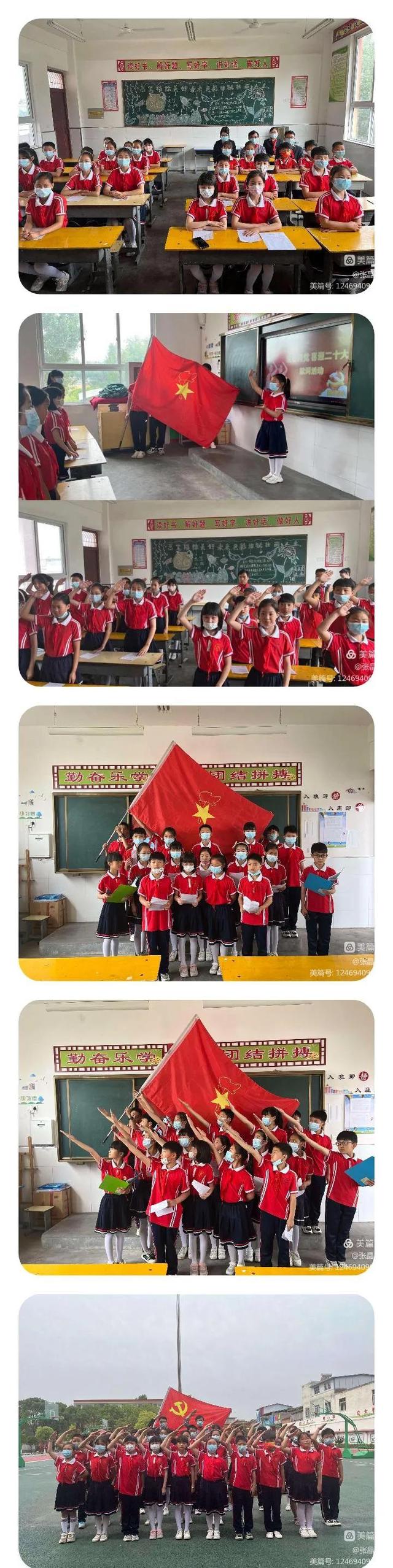 庆六一儿童节黑板报，六一儿童节手抄报有图（童心齐向党”—新店四小庆祝“六一”儿童节系列活动）