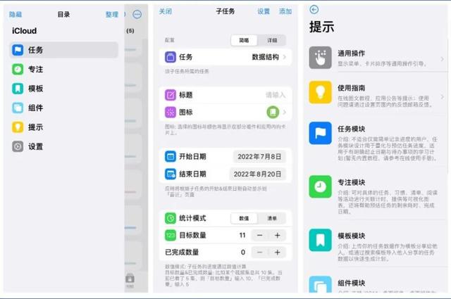 10个让你相见恨晚的App