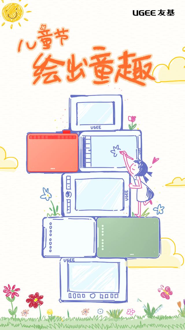 六一儿童节营销文案，六一儿童节的促销文案（品牌们的六一借势海报来啦）