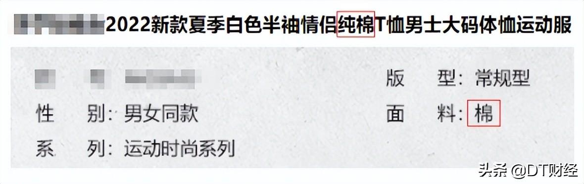 淘宝男士t恤(淘宝男士西装店推荐)