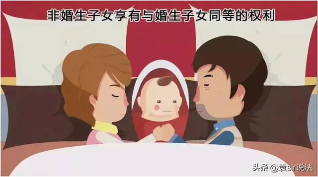 未婚妈妈怎么给孩子上户口，未婚妈妈如何给宝宝上户口（袁Sir带你解读民法典）