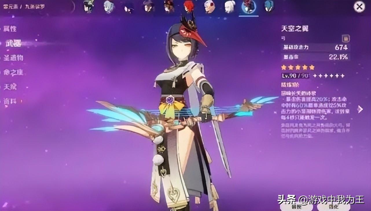 靠比游戏排名(靠技术的游戏)