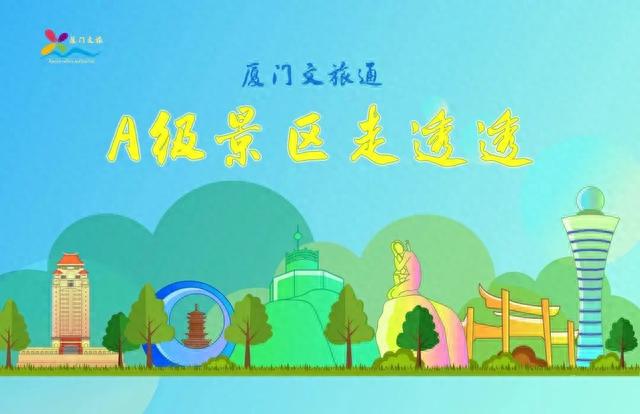 不过海也能逛台湾！免税→