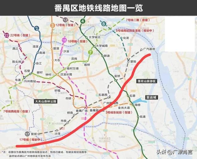 广州地铁3号线，广州地铁3号线最新情况（广州番禺区的地铁现状与规划）