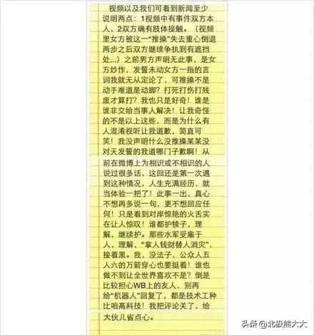 出来混迟早要还的，出来混迟早要还的什么意思（“插刀教”成员没一个有好下场）