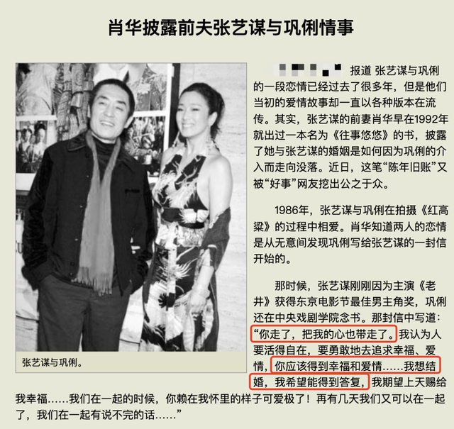 张艺谋女儿张末，张艺谋大女儿张末离婚吗（女儿张末嫁了欧美人）
