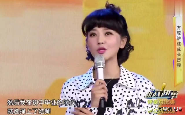 方琼个人资料简介，月亮姐姐资料简介（主持人方琼：15岁父亲离世）