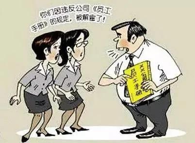 变更合同，变更合同主体（劳动合同的变更与解除）