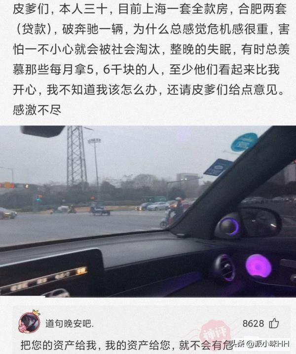 第一次去女朋友家需要注意什么，第一次见女方家长应该注意什么（这墙上的字是什么意思）