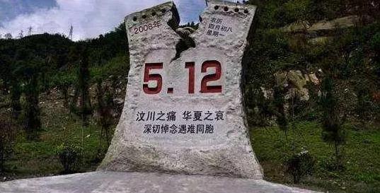 汶川大地震资料，汶川发生的历次地震（汶川地震有8万人遇难）