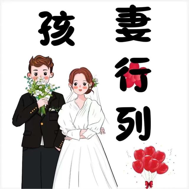 姐姐结婚发朋友圈文案，姐姐结婚妹妹发朋友圈文案（️图片自取）