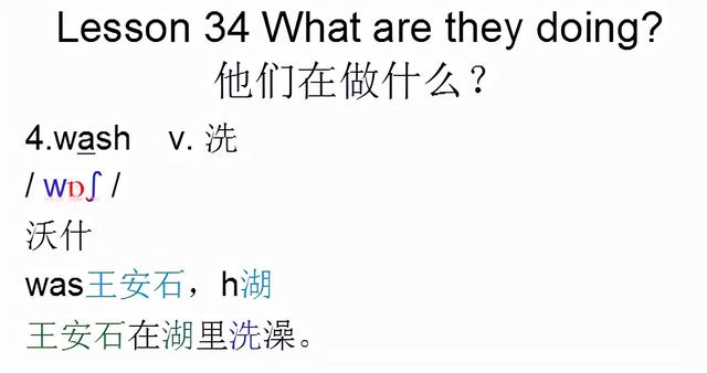 云朵英语怎么读，云的英文是什么（音标课件自学整理Lesson）