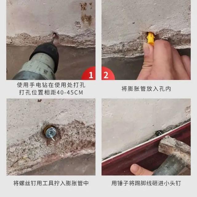 踢脚线尺寸，踢脚线怎么量（你们家因为踢脚线翻车）
