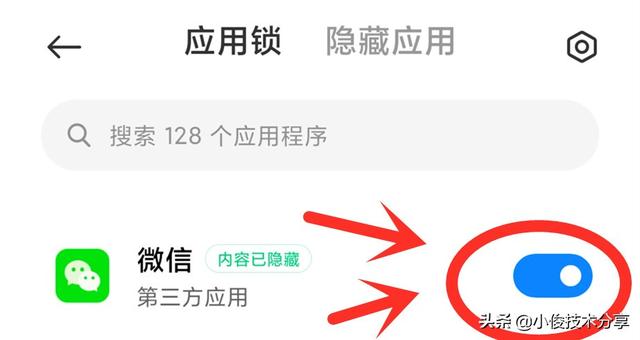 如何设置微信延期到账，如何设置微信延期到账信息（这几个设置建议都学会）