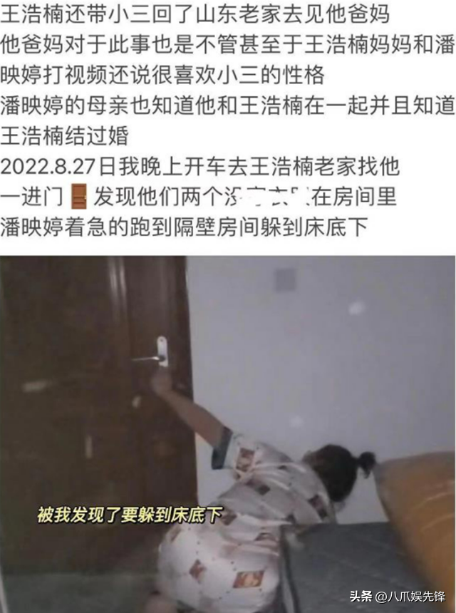 孙越的体重是多少，孙越体重2021（网红山东第一胖被曝婚内感情混乱）