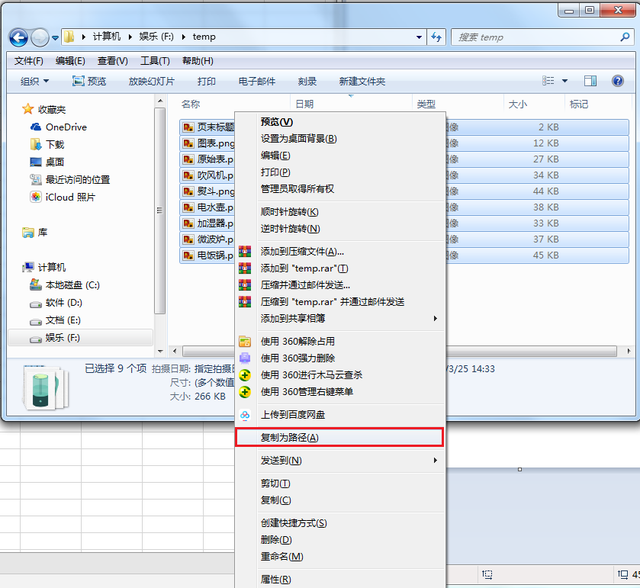 wps怎么生成目录，wps怎么生成目录树（海量文件名绝不能一个个手工输入）