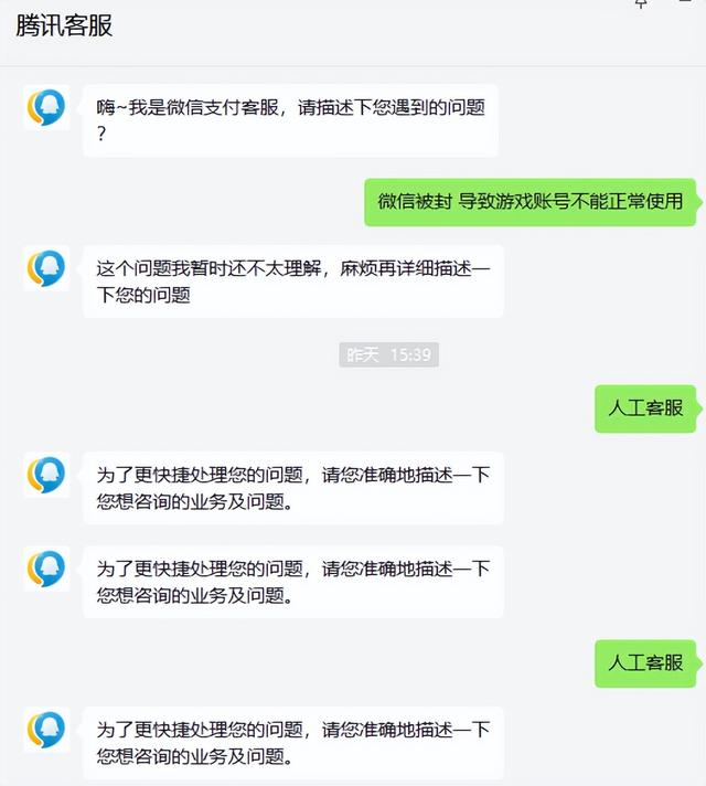 王者荣耀怎么找人工客服申诉，王者荣耀怎么联系人工客服（有人损失上万元）