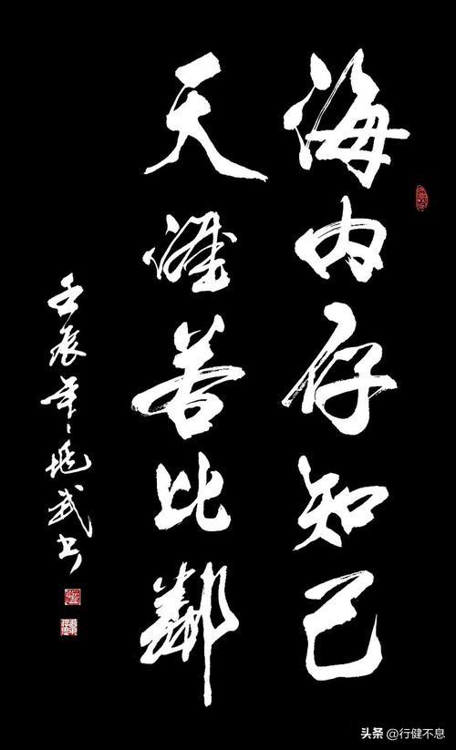 海内存知己天涯若比邻的作者是谁，海内存知己天涯若比邻作者出自哪（一代神童王勃最著名的八首诗）