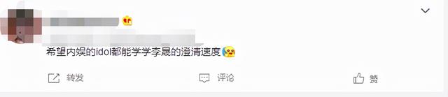 新还珠格格尔康，新还珠格格尔康扮演者（12个字利落“打假”）