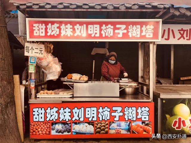 西安有啥好吃的，西安绝对不能错过的美食（不排队还正宗，转给外地朋友）