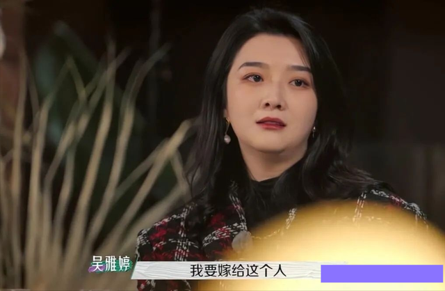 吴雅婷谈过几段恋爱，王栎鑫：生完二胎找个男友吧