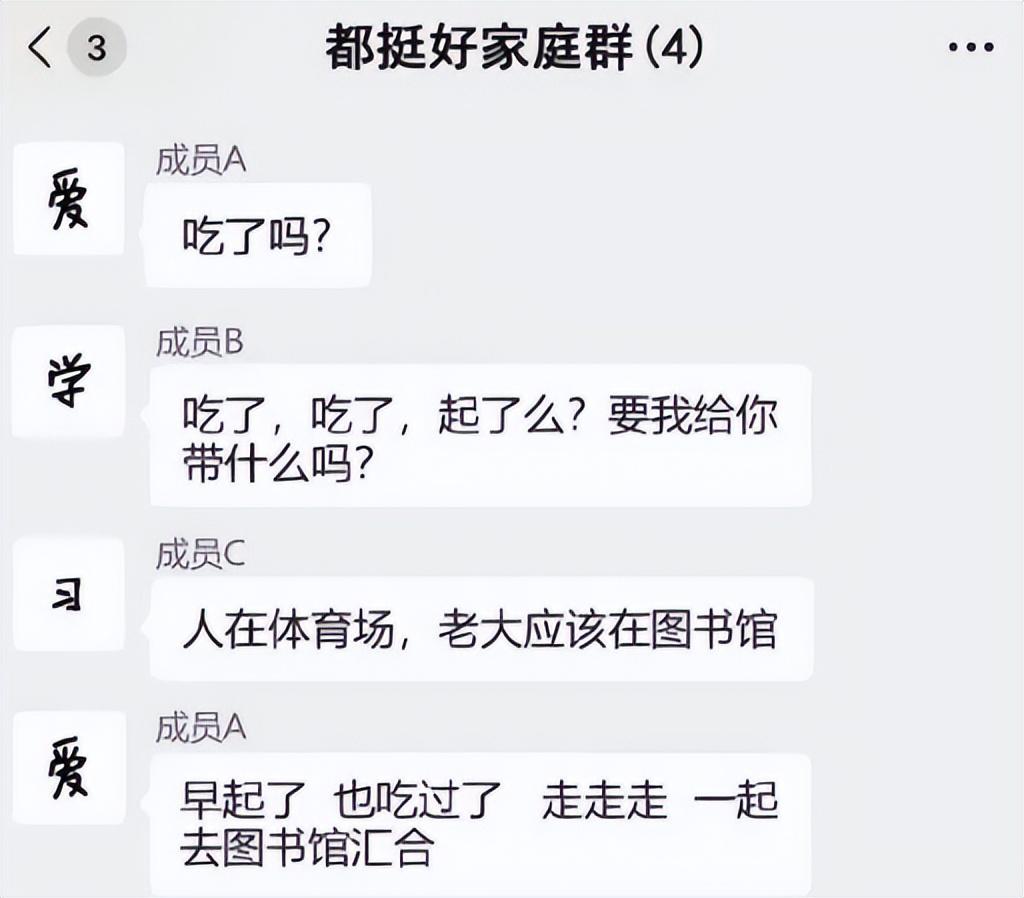 有趣的群名(独一无二的沙雕群名称)