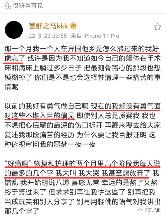 男生变成了女生，关于男生穿越变成女生的小说有哪些（从男性彻底变成女性）