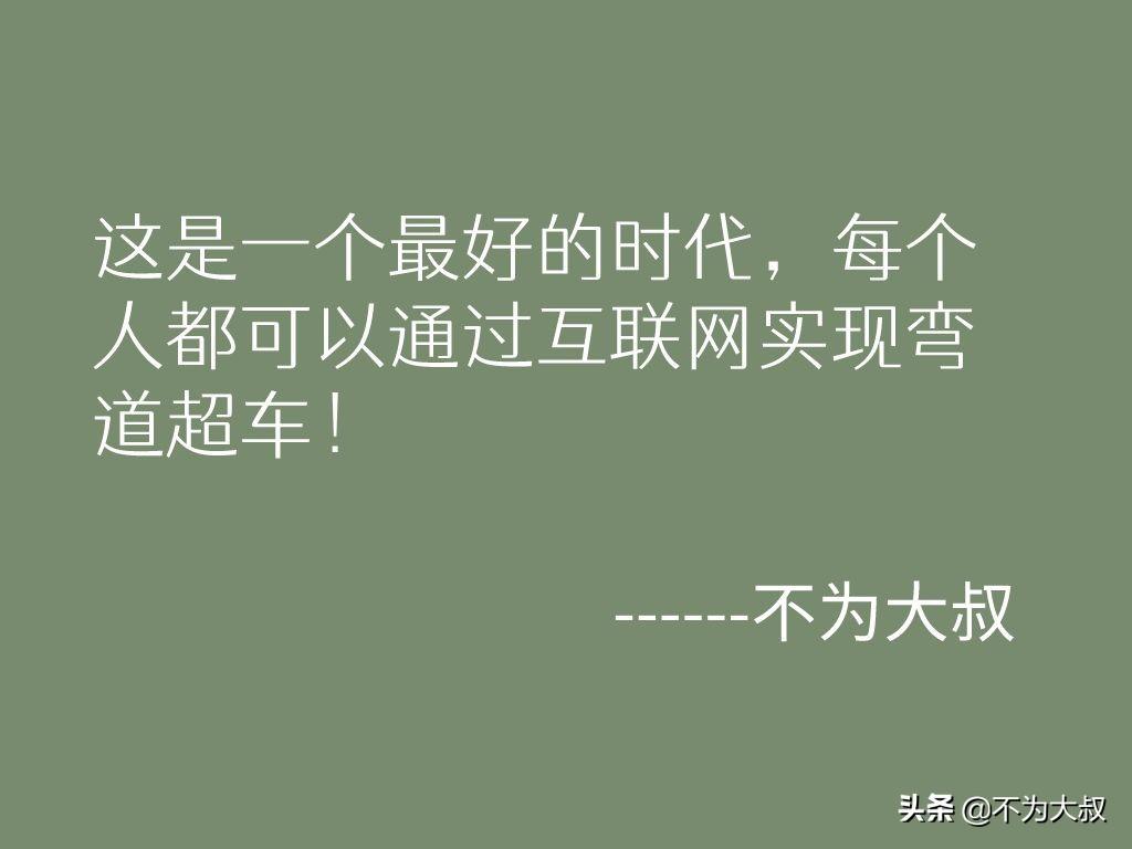 如何快速挣钱(如何零投资赚钱)
