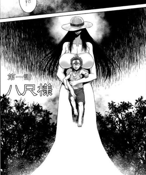 日本都市传说:八尺大人(下)-质信十强榜